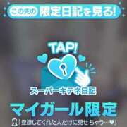 ヒメ日記 2025/11/28 22:40 投稿 ☆りこ☆ Newビビアン＆ガールズコレクション