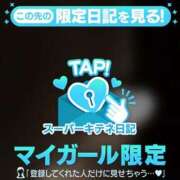 ヒメ日記 2025/12/05 18:08 投稿 ☆りこ☆ Newビビアン＆ガールズコレクション