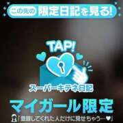 ヒメ日記 2025/12/09 18:20 投稿 ☆りこ☆ Newビビアン＆ガールズコレクション