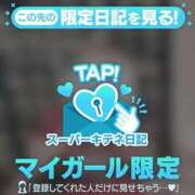 ヒメ日記 2025/12/13 21:20 投稿 ☆りこ☆ Newビビアン＆ガールズコレクション