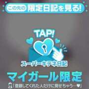 ヒメ日記 2025/12/16 16:34 投稿 ☆りこ☆ Newビビアン＆ガールズコレクション