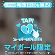 ヒメ日記 2026/03/31 22:50 投稿 ☆りこ☆ Newビビアン＆ガールズコレクション