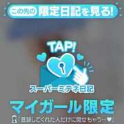 ヒメ日記 2026/04/06 23:00 投稿 ☆りこ☆ Newビビアン＆ガールズコレクション