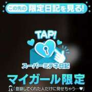 ヒメ日記 2026/04/07 23:50 投稿 ☆りこ☆ Newビビアン＆ガールズコレクション