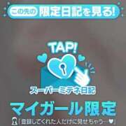 ヒメ日記 2026/04/10 19:20 投稿 ☆りこ☆ Newビビアン＆ガールズコレクション