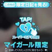 ヒメ日記 2026/04/18 18:56 投稿 ☆りこ☆ Newビビアン＆ガールズコレクション