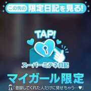 ヒメ日記 2026/04/19 20:30 投稿 ☆りこ☆ Newビビアン＆ガールズコレクション