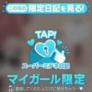 ヒメ日記 2026/04/21 20:20 投稿 ☆りこ☆ Newビビアン＆ガールズコレクション
