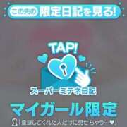 ヒメ日記 2026/04/24 19:30 投稿 ☆りこ☆ Newビビアン＆ガールズコレクション
