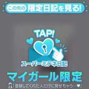 ヒメ日記 2026/04/26 15:10 投稿 ☆りこ☆ Newビビアン＆ガールズコレクション