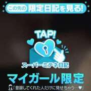ヒメ日記 2026/04/28 19:20 投稿 ☆りこ☆ Newビビアン＆ガールズコレクション