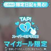 ヒメ日記 2026/05/04 15:50 投稿 ☆りこ☆ Newビビアン＆ガールズコレクション