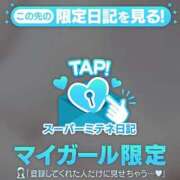 ヒメ日記 2026/05/06 18:20 投稿 ☆りこ☆ Newビビアン＆ガールズコレクション
