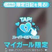 ヒメ日記 2026/05/13 16:00 投稿 ☆りこ☆ Newビビアン＆ガールズコレクション