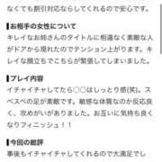 ヒメ日記 2026/10/06 16:21 投稿 ろぜ 若妻淫乱倶楽部 久喜店