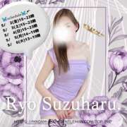 ヒメ日記 2025/05/04 00:41 投稿 涼晴りょう マダムと紳士