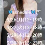 ヒメ日記 2025/05/24 11:21 投稿 涼晴りょう マダムと紳士