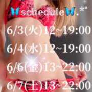 ヒメ日記 2025/05/30 17:31 投稿 涼晴りょう マダムと紳士