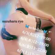 ヒメ日記 2025/06/01 10:51 投稿 涼晴りょう マダムと紳士