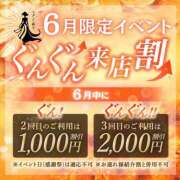 ヒメ日記 2025/06/02 21:21 投稿 涼晴りょう マダムと紳士