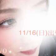 ヒメ日記 2025/11/13 11:01 投稿 涼晴りょう マダムと紳士