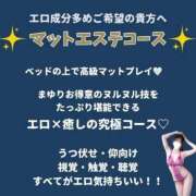 ヒメ日記 2026/04/26 14:34 投稿 まゆり THE ESUTE 五反田店