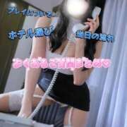 ヒメ日記 2026/05/12 05:30 投稿 まゆり THE ESUTE 五反田店
