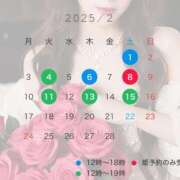 ヒメ日記 2025/01/16 22:45 投稿 成瀬　真姫 白夜