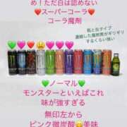 ヒメ日記 2025/03/17 07:00 投稿 成瀬　真姫 白夜