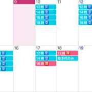 ヒメ日記 2025/04/09 11:05 投稿 成瀬　真姫 白夜