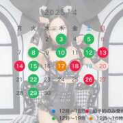 ヒメ日記 2025/04/10 07:45 投稿 成瀬　真姫 白夜