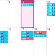 ヒメ日記 2025/04/10 22:01 投稿 成瀬　真姫 白夜