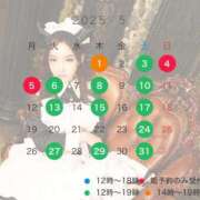 ヒメ日記 2025/04/16 08:00 投稿 成瀬　真姫 白夜