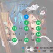 ヒメ日記 2025/04/21 09:30 投稿 成瀬　真姫 白夜
