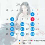 ヒメ日記 2025/07/27 07:30 投稿 成瀬　真姫 白夜