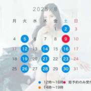 ヒメ日記 2025/08/09 07:30 投稿 成瀬　真姫 白夜