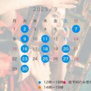 ヒメ日記 2025/08/17 23:19 投稿 成瀬　真姫 白夜