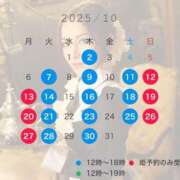 ヒメ日記 2025/09/13 08:01 投稿 成瀬　真姫 白夜