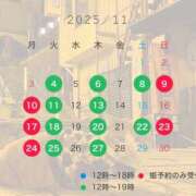 ヒメ日記 2025/10/25 07:00 投稿 成瀬　真姫 白夜