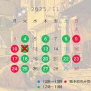 ヒメ日記 2025/11/06 17:30 投稿 成瀬　真姫 白夜