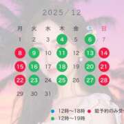 ヒメ日記 2025/11/09 10:45 投稿 成瀬　真姫 白夜