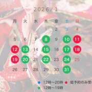 成瀬　真姫 1月シフト 白夜