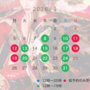 ヒメ日記 2026/01/07 17:15 投稿 成瀬　真姫 白夜