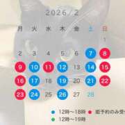 ヒメ日記 2026/01/16 08:30 投稿 成瀬　真姫 白夜