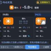 ヒメ日記 2026/01/23 07:30 投稿 成瀬　真姫 白夜