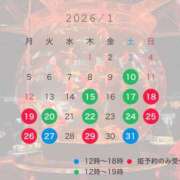 ヒメ日記 2026/01/25 07:00 投稿 成瀬　真姫 白夜