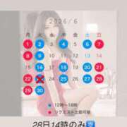ヒメ日記 2026/06/14 19:52 投稿 成瀬　真姫 白夜