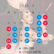 ヒメ日記 2026/07/03 07:01 投稿 成瀬　真姫 白夜