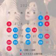 ヒメ日記 2026/07/29 14:30 投稿 成瀬　真姫 白夜