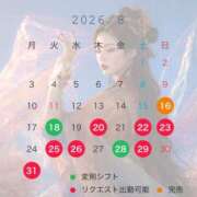 ヒメ日記 2026/08/14 12:02 投稿 成瀬　真姫 白夜
